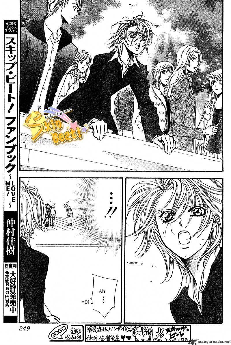 Skip Beat, Chapter 165 image 09